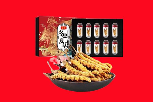 包河区回收礼盒虫草