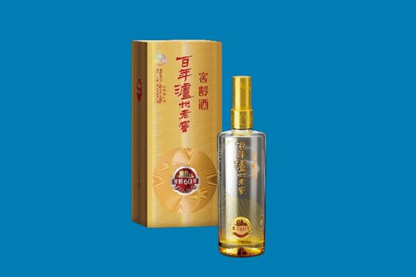 包河区回收泸州老窖