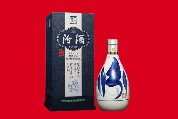 包河区回收汾酒